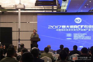 2017年雷克薩斯RCF技術交流與產品推廣會成都站圓滿落幕