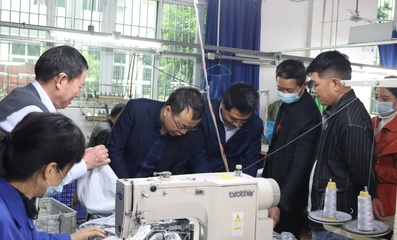 四川省纖維檢驗局赴瀘縣開展企業(yè)產品質量提升調研與技術交流指導