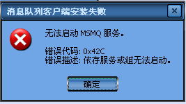 在Windows XP SP2下安裝WinCC V6.0 SP3 Asia的詳細指南與常見問題解決