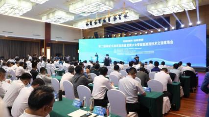 裝配未來，智造新篇——第二屆裝配式建筑高質(zhì)量發(fā)展大會(huì)暨智能建造技術(shù)交流現(xiàn)場會(huì)成功舉行